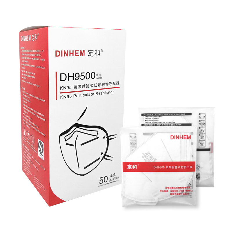 定和DH9501折疊耳帶式KN95防塵口罩圖片5