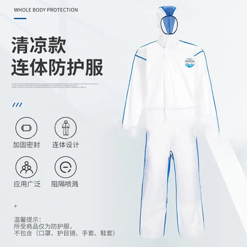 雷克蘭EMNC428涼爽型麥克斯帶帽連體防護服圖片3