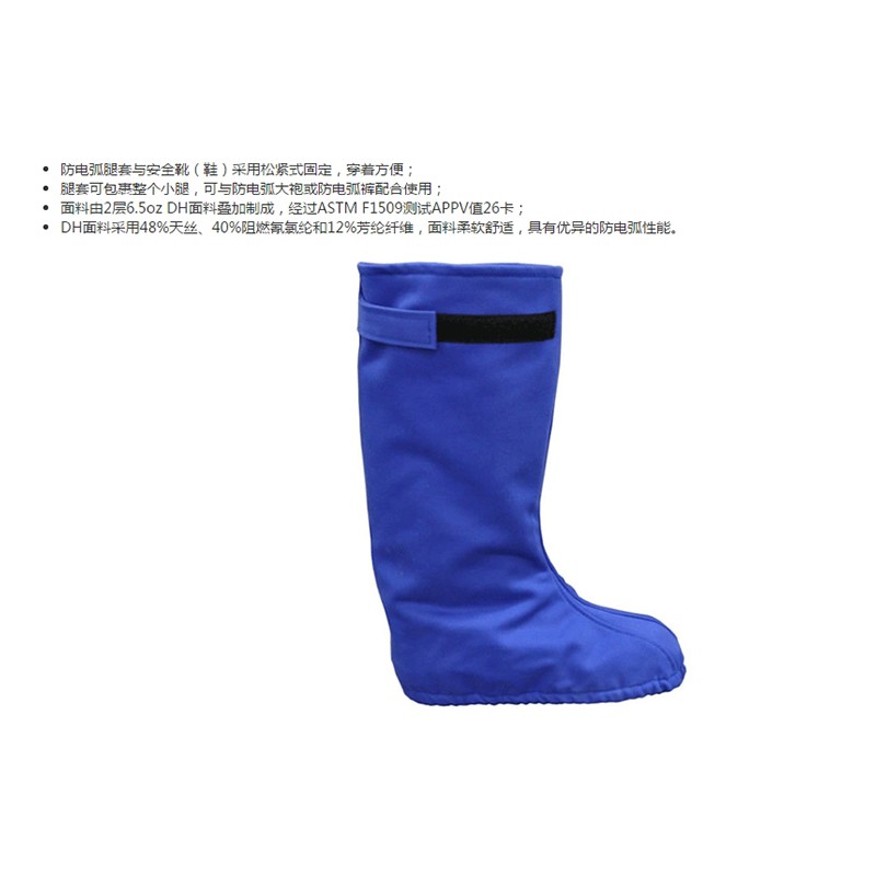 雷克蘭AR26-C-DH防電弧腿套圖片2