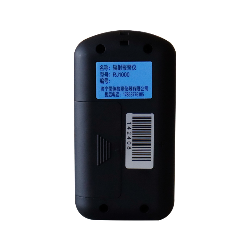 儒佳RJ-1000便攜式個(gè)人輻射劑量報(bào)警儀圖片1