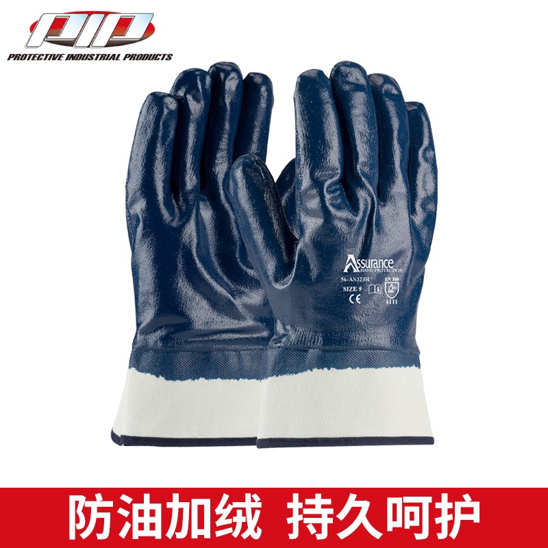 PIP 56-AS323防滑防油加絨加厚丁腈手套圖片4