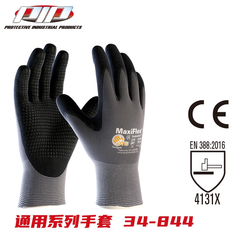 PIP 34-844防油耐磨勞保手套圖片1