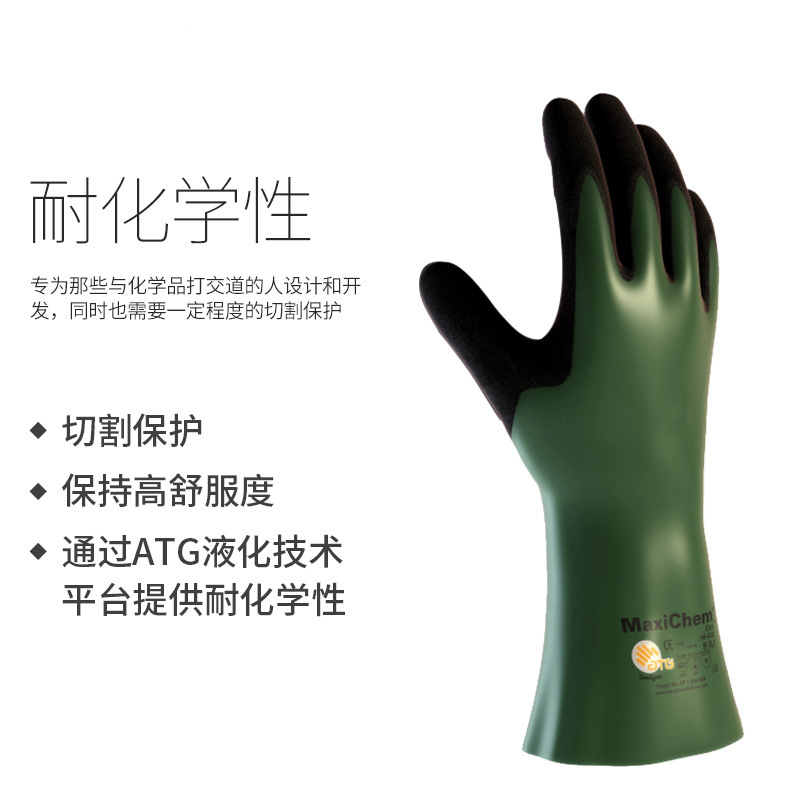 PIP 56-633防油防滑防割丁腈手套圖片3