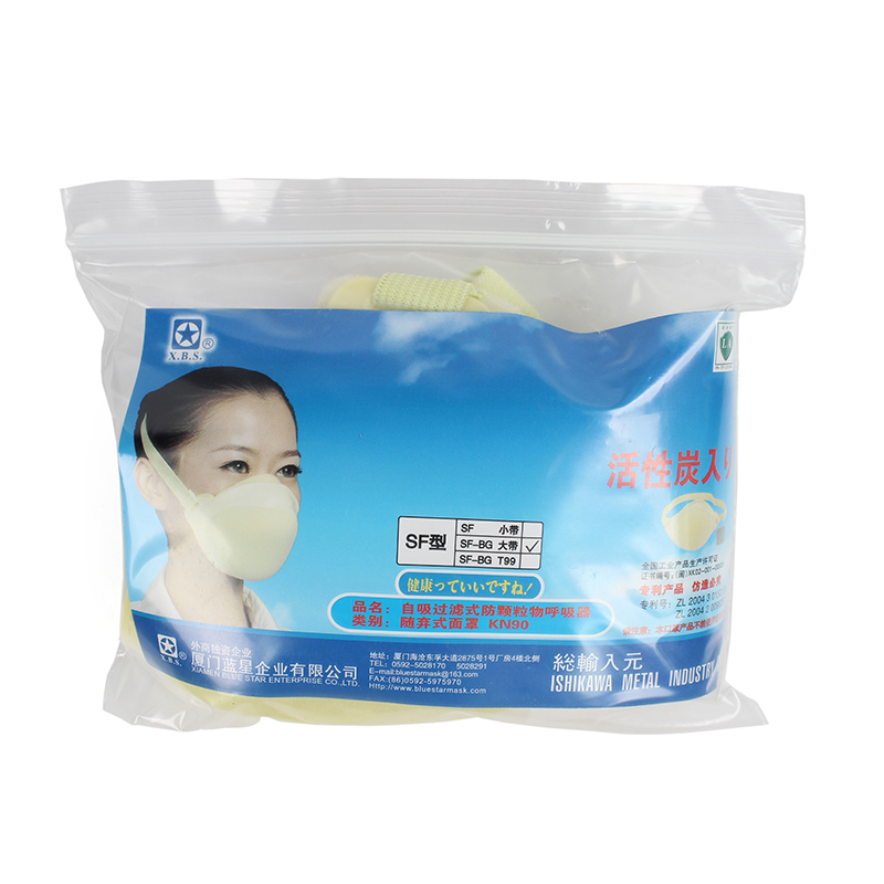 藍(lán)星SF-BG頭戴式KN90活性碳防塵口罩圖片5 藍(lán)星SF-BG頭戴式KN90活性碳防塵口罩圖片5