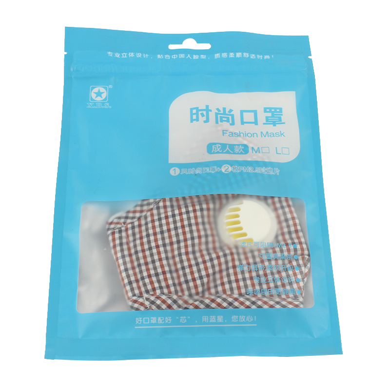 藍星橙格耳戴式帶閥成人棉布口罩圖片1 藍星橙格耳戴式帶閥成人棉布口罩圖片1