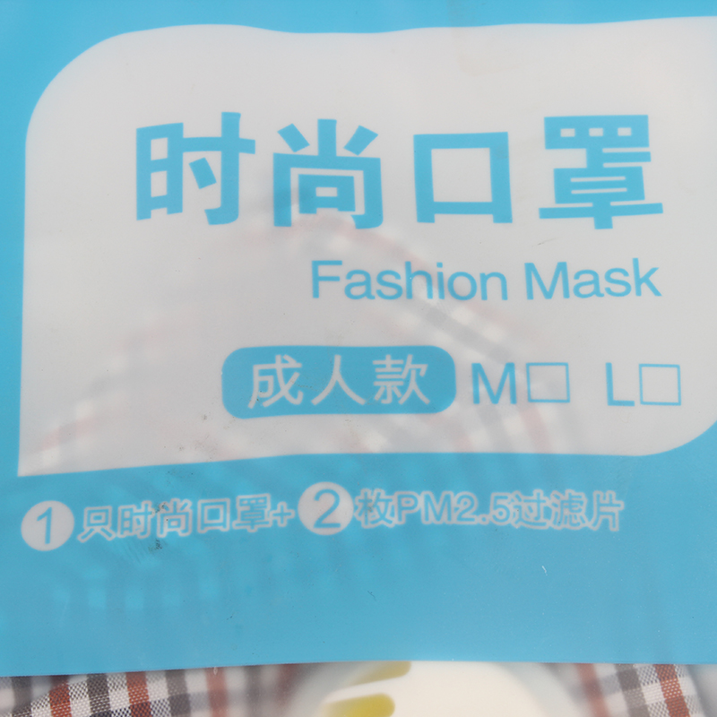 藍星橙格耳戴式帶閥成人棉布口罩圖片3 藍星橙格耳戴式帶閥成人棉布口罩圖片3