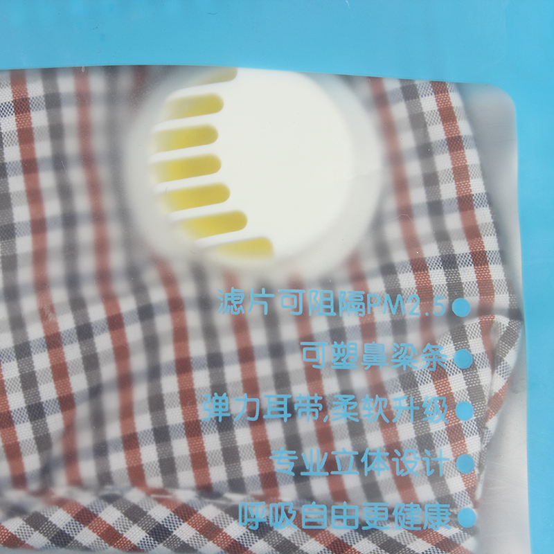 藍星橙格耳戴式帶閥成人棉布口罩圖片2 藍星橙格耳戴式帶閥成人棉布口罩圖片2