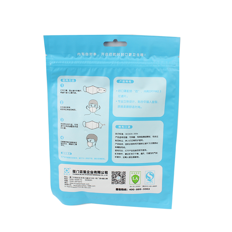 藍(lán)星黑色耳戴式成人棉布口罩圖片3