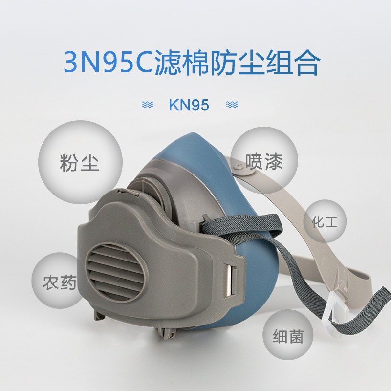 呼享3N95C KN95活性炭顆粒物濾棉圖片4