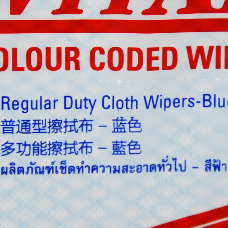 金佰利94151 WYPALL勁拭彩色清潔擦拭布圖片4