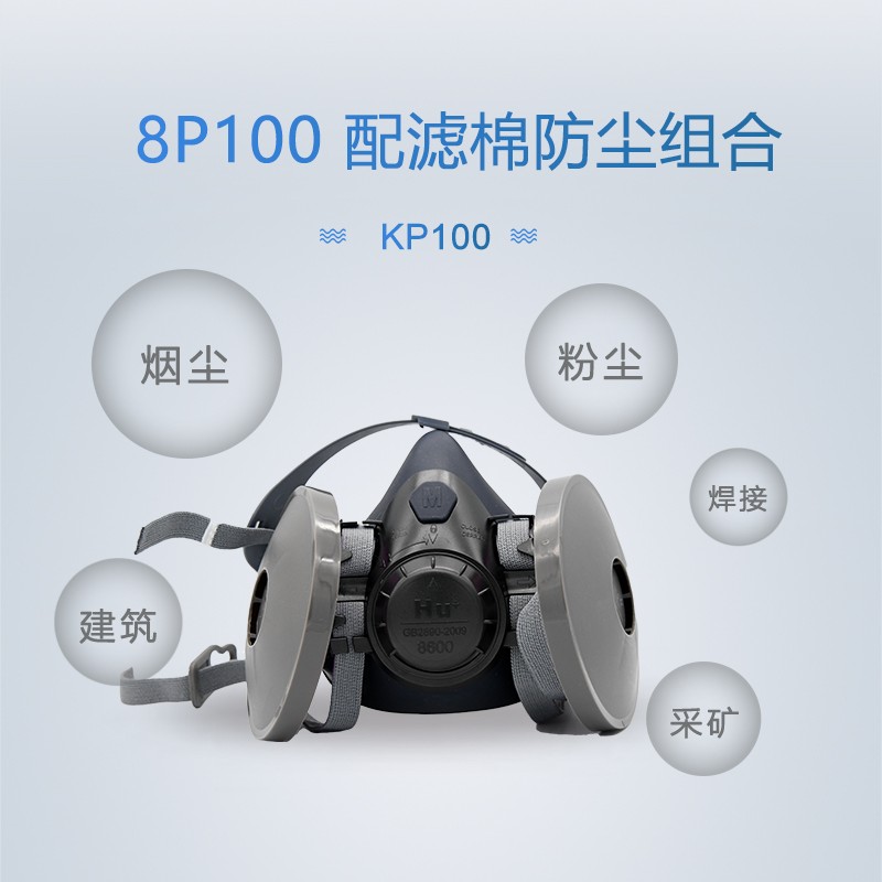 呼享8P100 KP100防塵濾棉圖片4