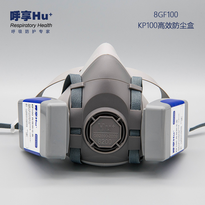 呼享8GF100 KP100防塵濾盒圖片2