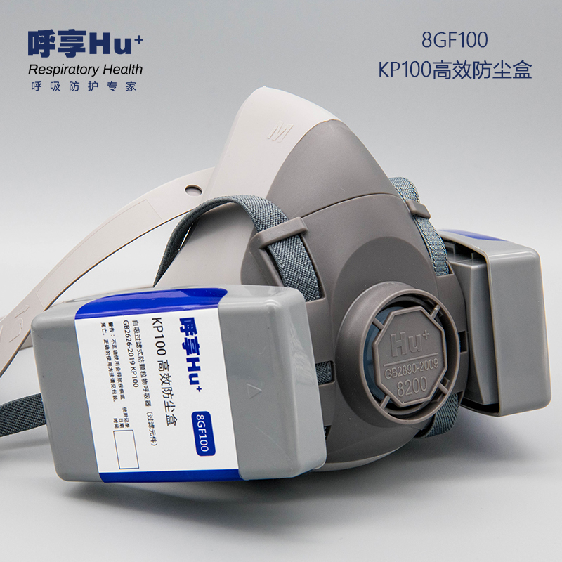 呼享8GF100 KP100防塵濾盒圖片3