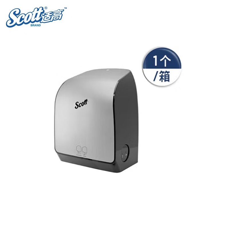 金佰利35609 Scott適高自動感應出紙機圖片2