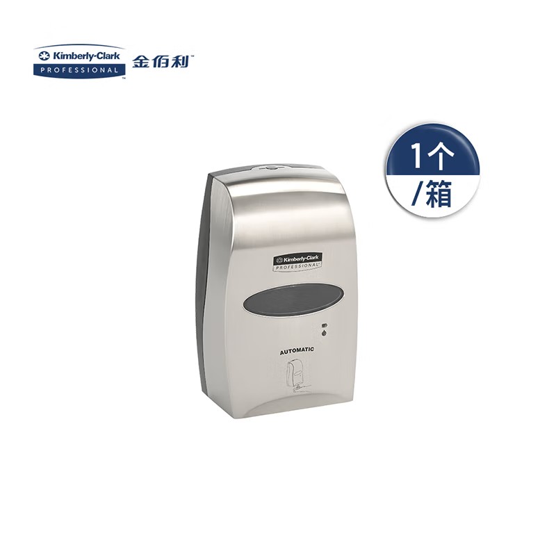 金佰利11329自動感應1.2L裝洗手液分配器圖片1