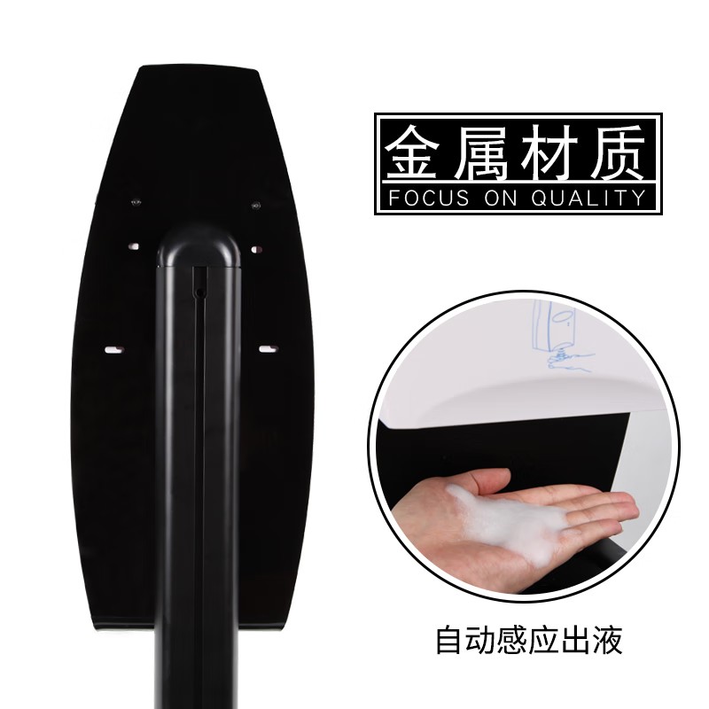 金佰利11430自動感應洗手液系統站立架圖片3