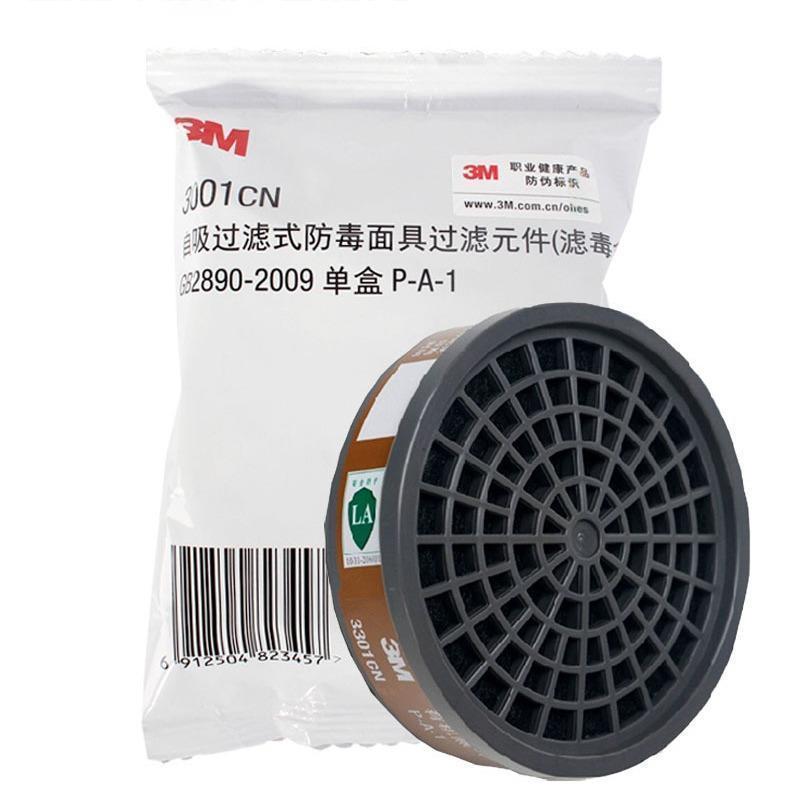3M3001有機蒸汽氣體濾毒盒圖片3