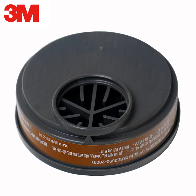 3M3001有機蒸汽氣體濾毒盒圖片2