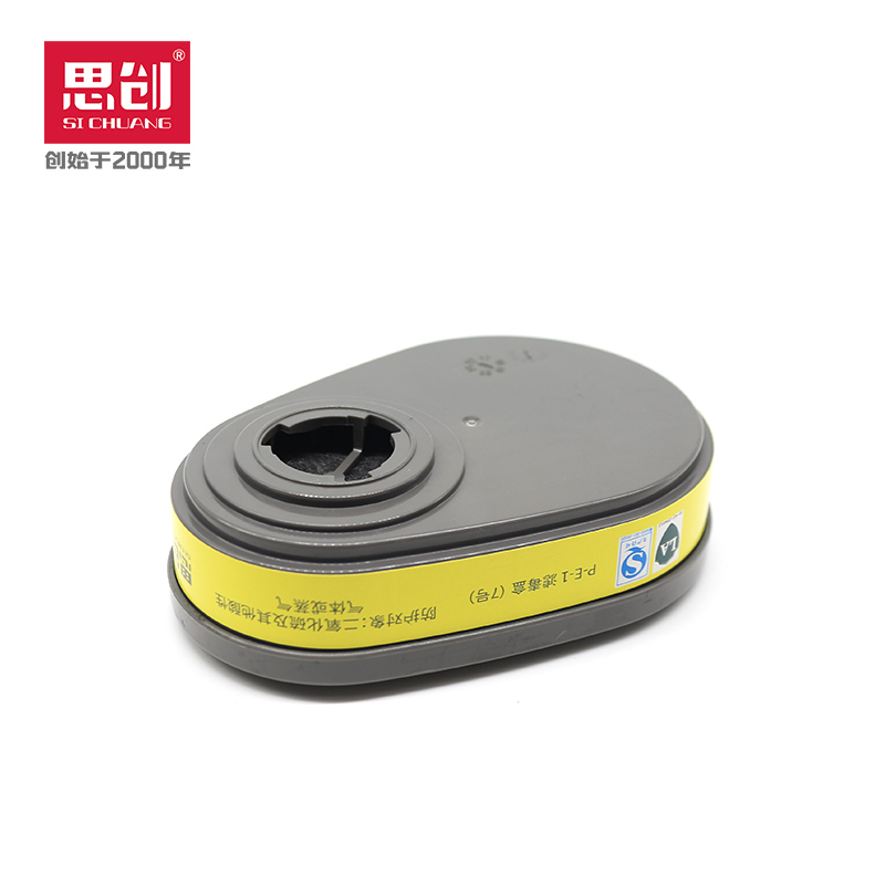 思創(chuàng)ST-LDT7濾毒盒P-E-1防酸性氣體7號(hào)濾盒圖片1