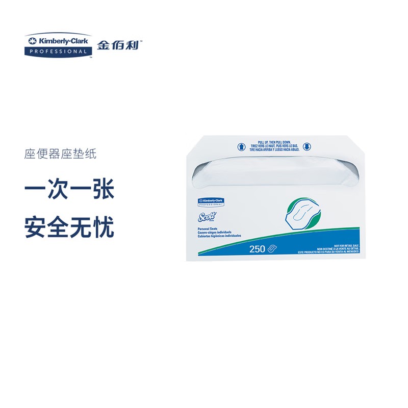 金佰利39000 Scott適高座便器座墊紙圖片3 金佰利39000 Scott適高座便器座墊紙圖片3