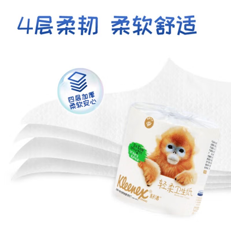 金佰利0562-10 Kleenex舒潔小卷衛(wèi)生紙圖片2