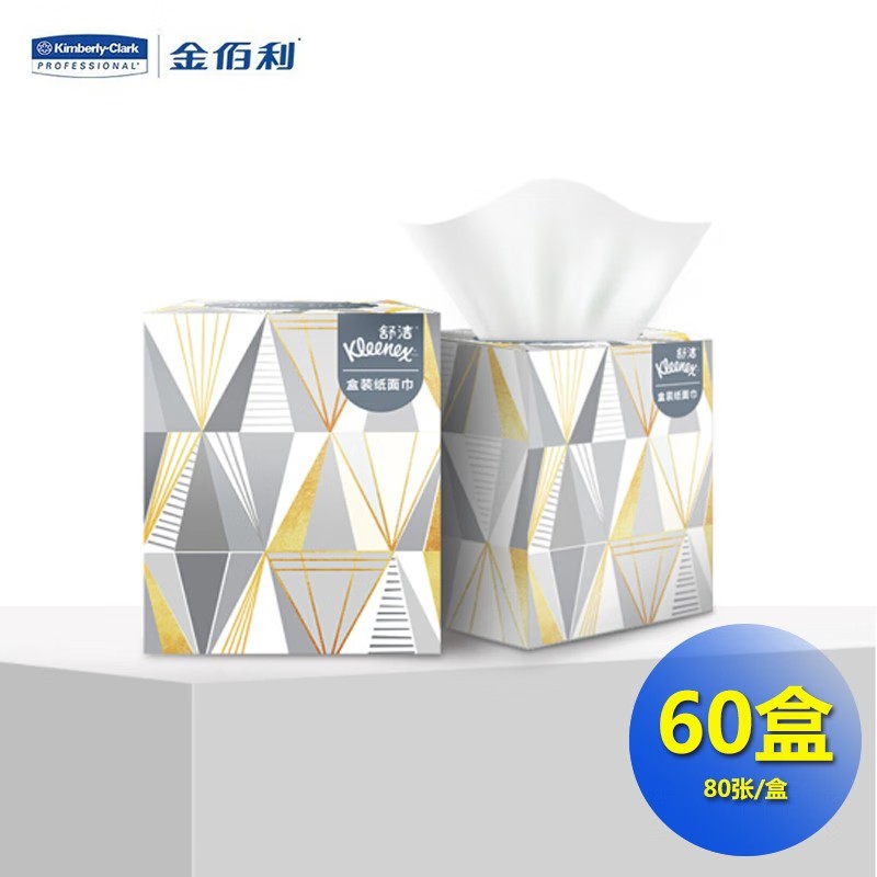 金佰利0238-50 Kleenex舒潔長方盒裝面紙圖片3 金佰利0238-50 Kleenex舒潔長方盒裝面紙圖片3
