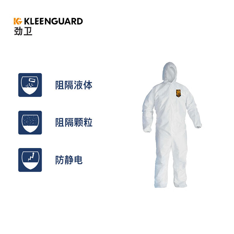 金佰利99804 KleenGuard勁衛A36白色連體防護服2XL圖片2