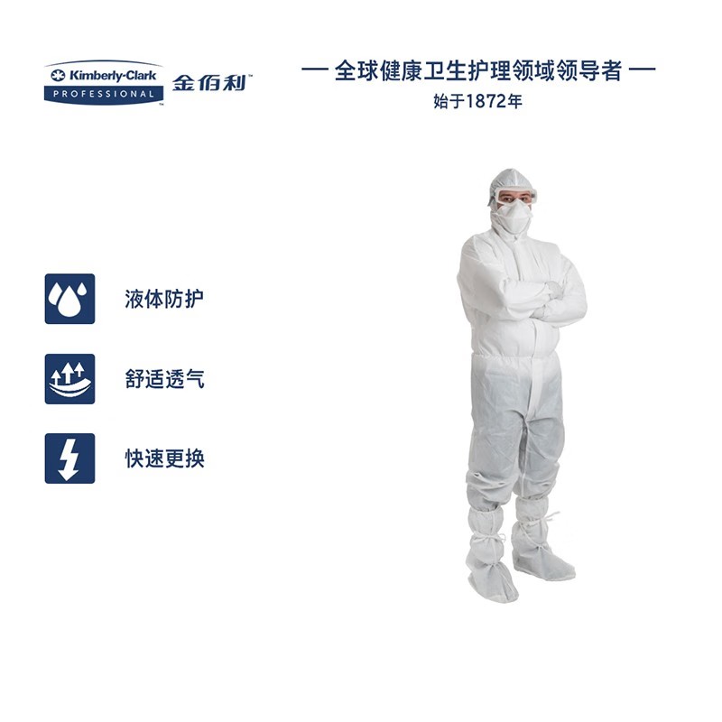金佰利47685 Kimtech金特A6透氣白色連體潔凈服XXL圖片4