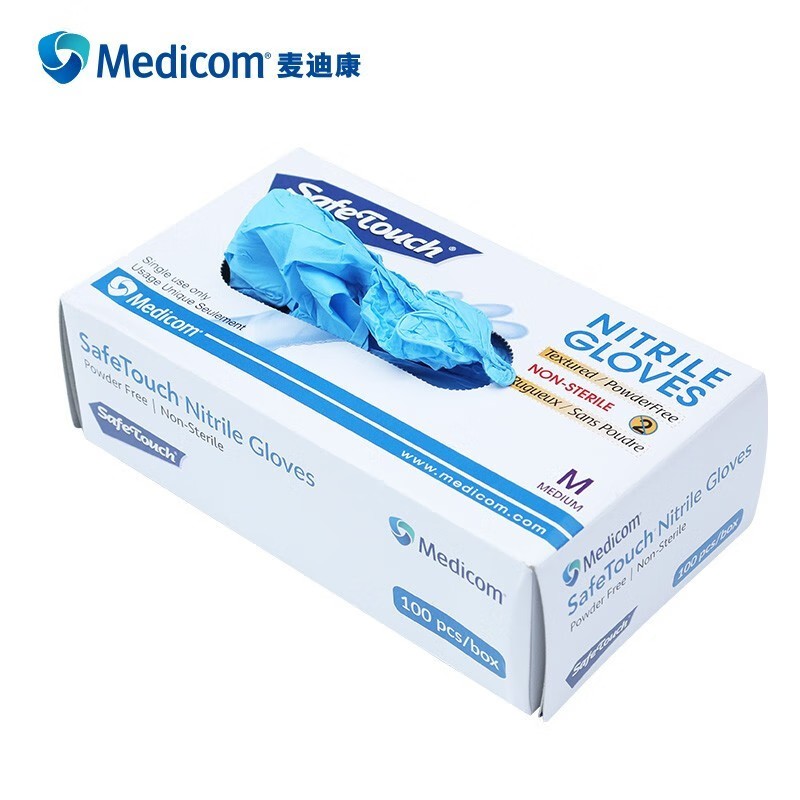 麥迪康1137D食品專用無粉一次性丁腈手套L圖片3 麥迪康1137D食品專用無粉一次性丁腈手套L圖片3