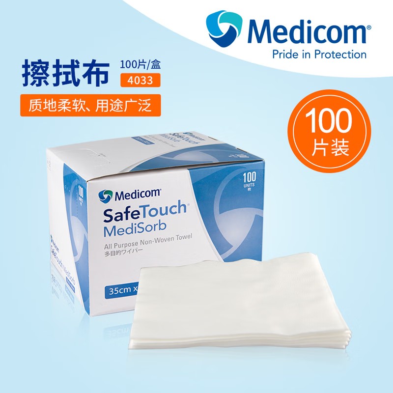 麥迪康4033無紡布擦拭紙圖片2