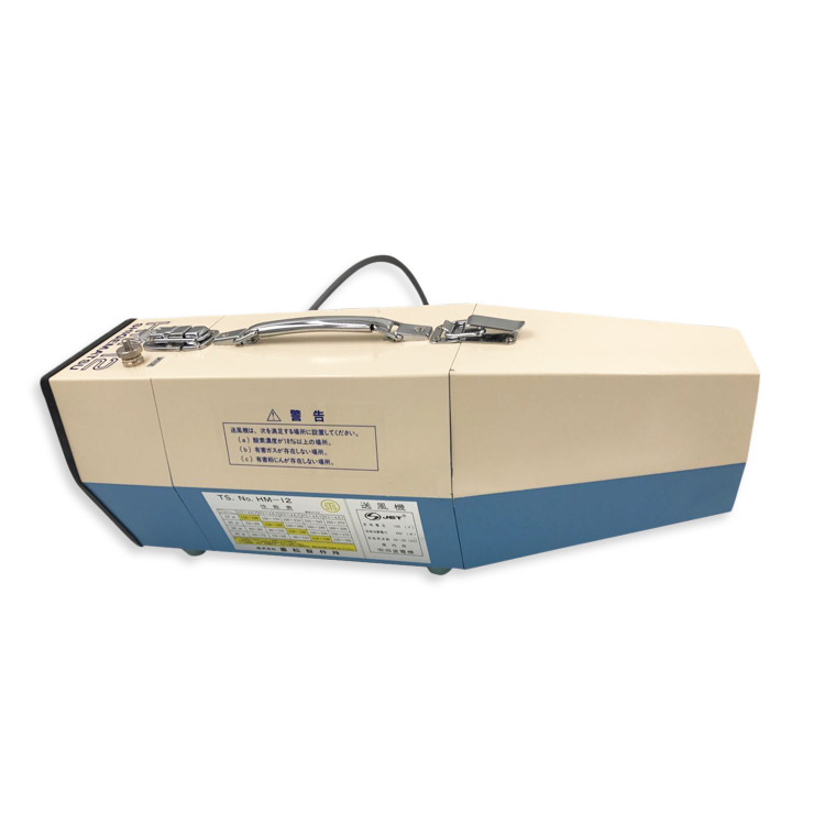 重松HM-12電動送風(fēng)式長管呼吸器連續(xù)送風(fēng)呼吸器圖片1