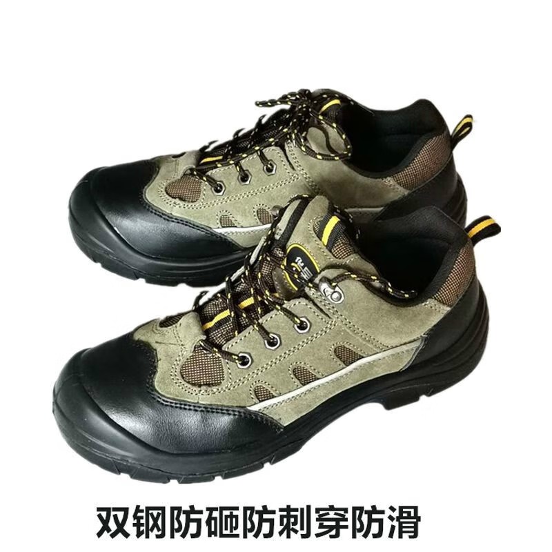 華昱HY0837防砸防刺絕緣安全鞋圖片4