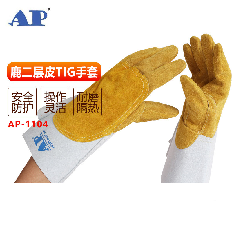 友盟AP-1104耐磨防火鹿二層皮電焊手套圖片1