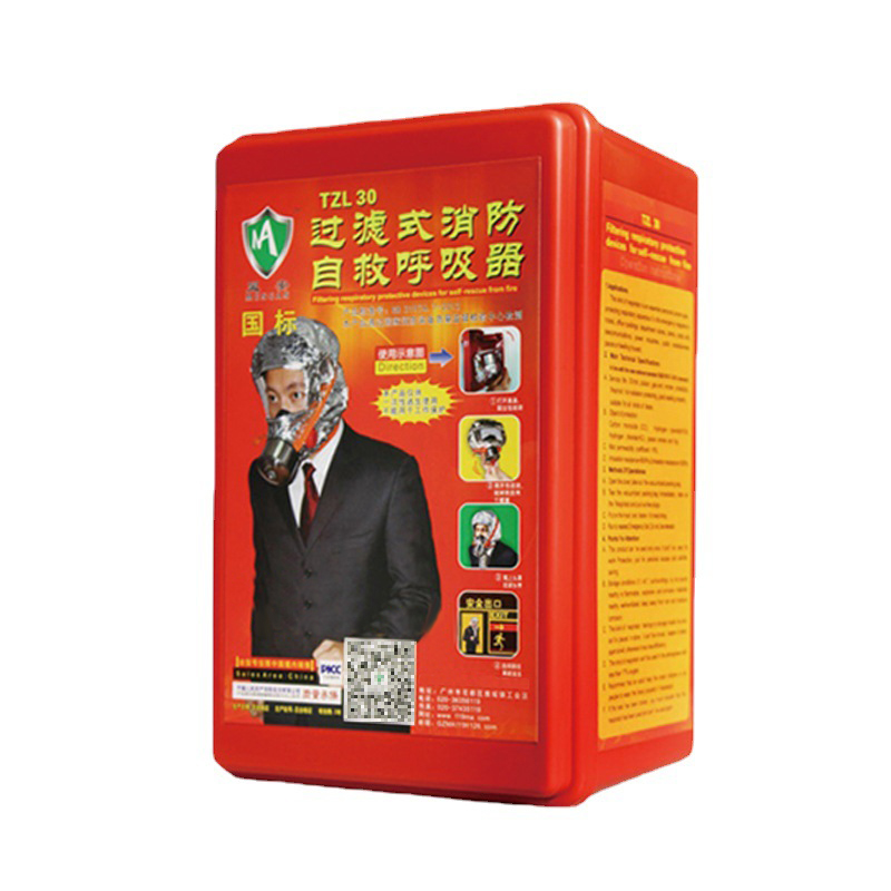 TZL30過濾式消防自救呼吸器圖片1