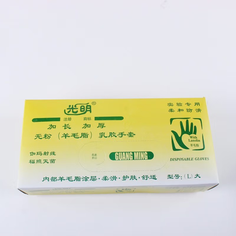 光明無粉羊毛脂加長(zhǎng)加厚乳膠手套圖片1