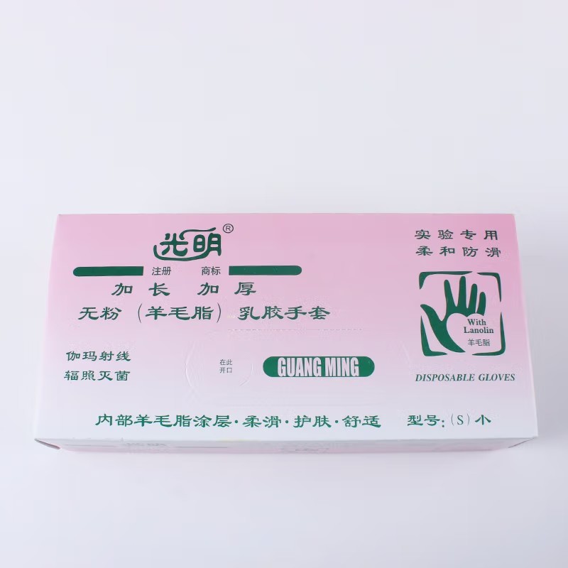 光明無粉羊毛脂加長(zhǎng)加厚乳膠手套圖片3