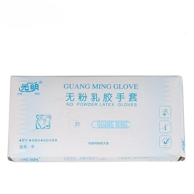 光明無粉一次性乳膠手套圖片4