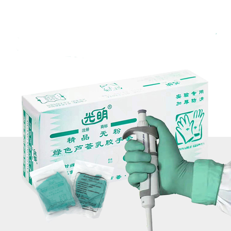 光明綠色蘆薈乳膠手套圖片3