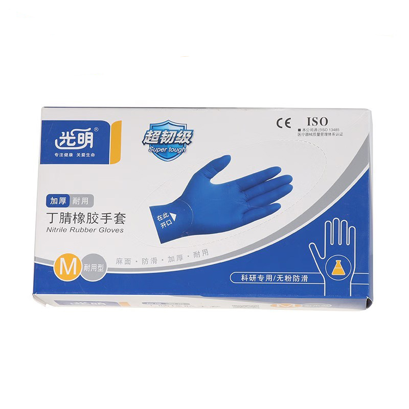 光明加厚麻面防滑丁腈橡膠手套圖片1 光明加厚麻面防滑丁腈橡膠手套圖片1