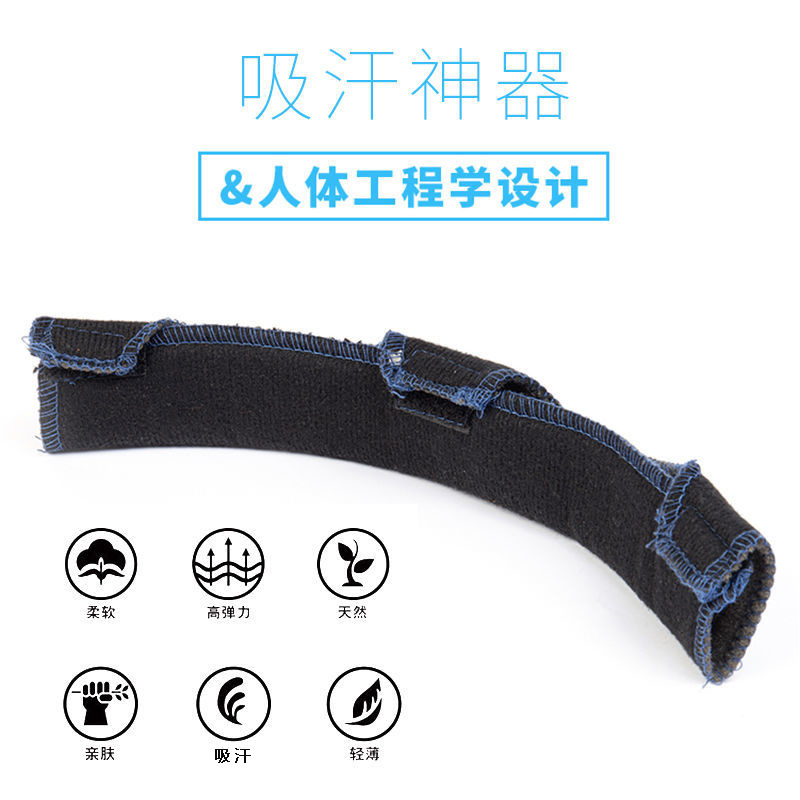 友盟AP-3200B黑色純棉吸汗帶圖片3