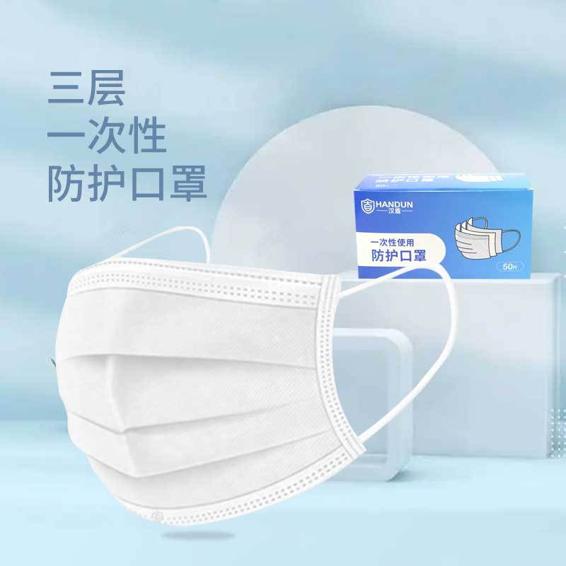 漢盾HD1096白色一次性使用防護(hù)口罩圖片3