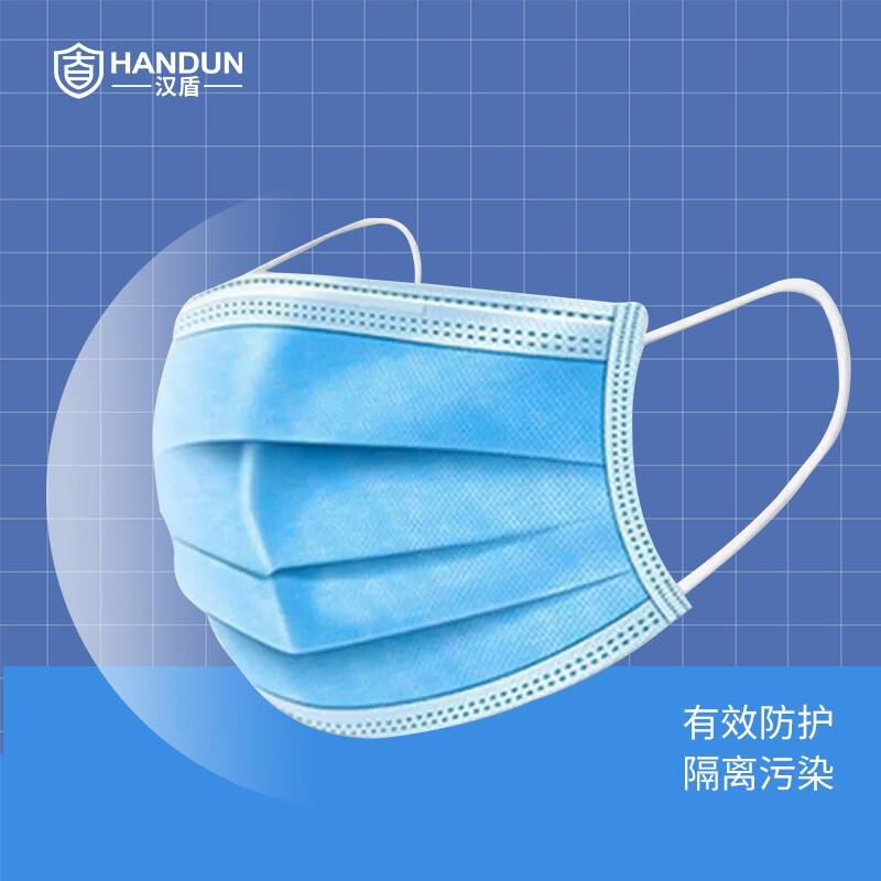 漢盾非無菌型一次性使用醫用口罩圖片1