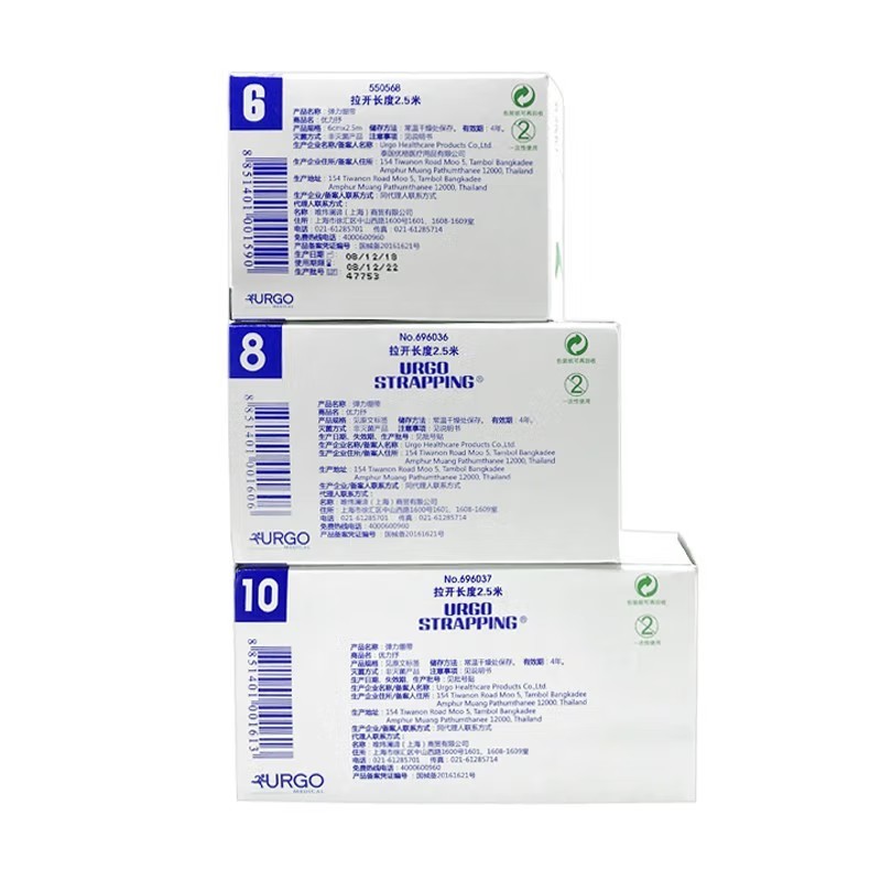 URGO優格優力抒彈力繃帶醫用彈力繃帶6cm*2.5m圖片1 URGO優格優力抒彈力繃帶醫用彈力繃帶6cm*2.5m圖片1
