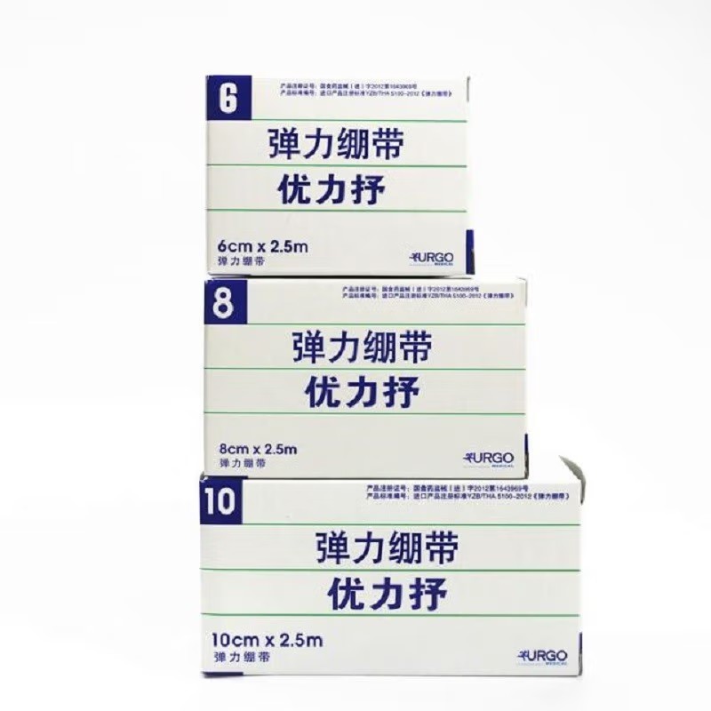URGO優格優力抒彈力繃帶醫用彈力繃帶6cm*2.5m圖片2 URGO優格優力抒彈力繃帶醫用彈力繃帶6cm*2.5m圖片2