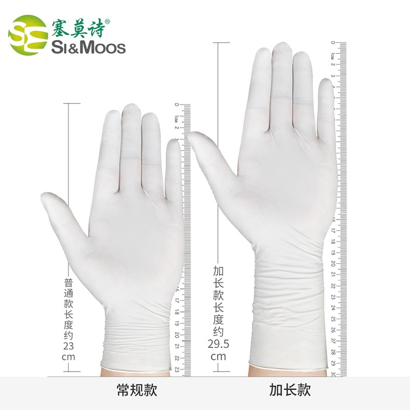 塞莫詩N1202WH防油防水丁腈手套圖片2