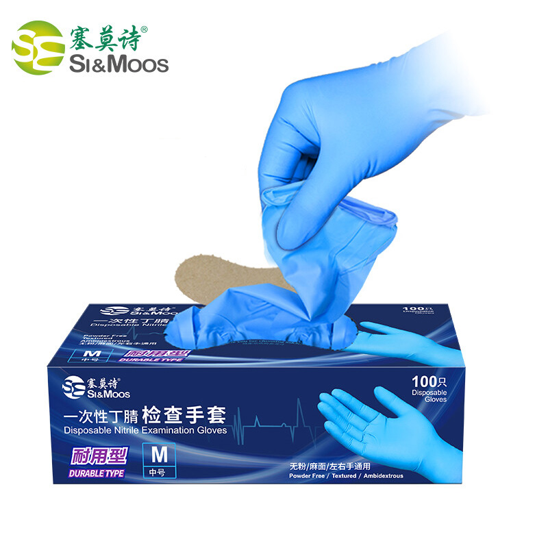 塞莫詩NM909B加厚型一次性丁腈手套圖片2
