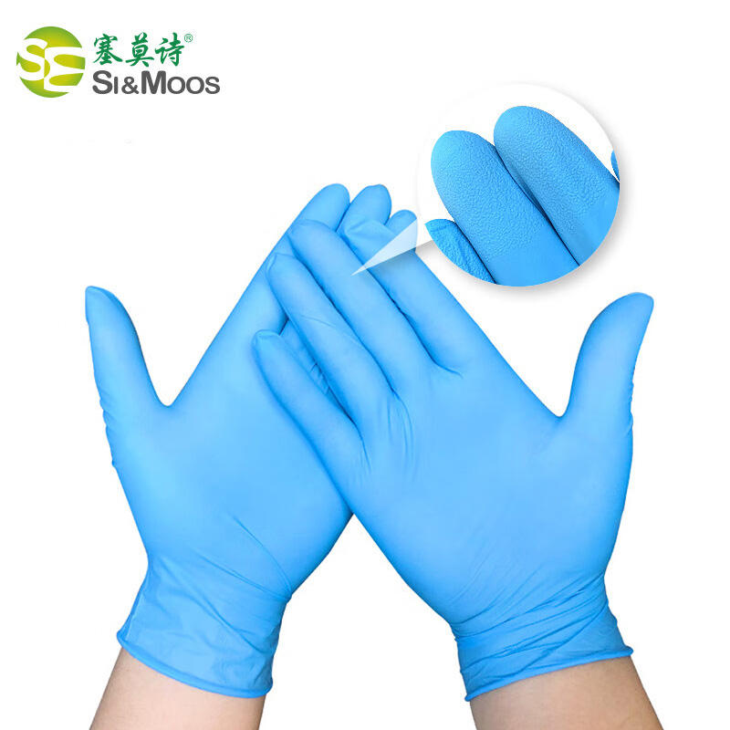 塞莫詩NM909B加厚型一次性丁腈手套圖片1
