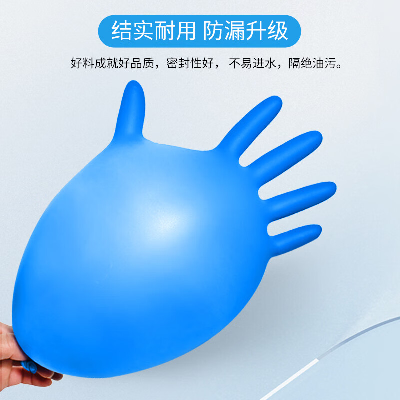 塞莫詩NM911BL深藍色加厚型一次性丁腈手套圖片2