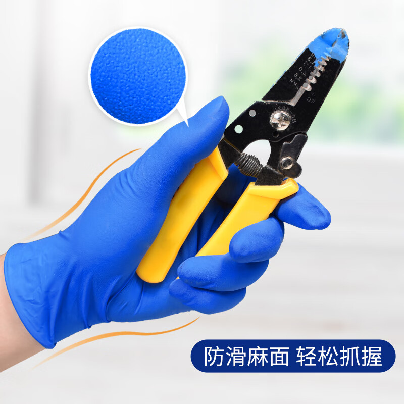 塞莫詩NM911BL深藍色加厚型一次性丁腈手套圖片3