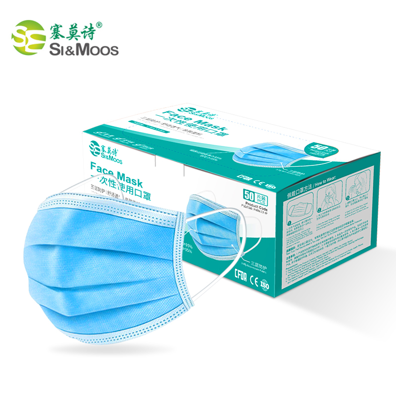 塞莫詩(shī)FMBL06一次性口罩圖片3
